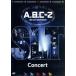 A.B.C-Z Star Line Travel Concert( обычная версия )/A.B.C-Z
