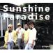 Sunshine Paradise/under prayer