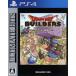  Dragon Quest builder za зеркальный garudo. восстановление .. Ultimate hitsu/PS4