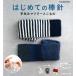  впервые .. палка игла рука .. muffler .. было использовано muffler, шарф снуд, шляпа, лента для волос etc Let*s knit series/