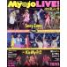 Myojo LIVE!(2016 лето темно синий номер )/ Shueisha 