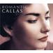 [ зарубежная запись ]ROMANTIC CALLAS/ Мали a*kalas