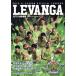 re van ga Hokkaido официальный вентилятор книжка (2016-17)/ Hokkaido баскетбол Club 