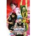 [ повесть ] The Basketball Which Kuroko Plays winter cup сборник ~ дверь. направление ..~ JUMP j BOOKS/.. Anne li( автор ),