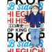... история KING OF POP Side B/... история ( автор ),.книга@ взрослый ( сборник человек )