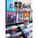  сон улица POP DAYS музыка . магазин. katachiRutles Pop Clture SeriesVol.1[ регистрация магазин ] Project Vol.1/ земля . один 