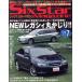 Sixstar Magazine(Vol.7) Apollo Mucc / Apollo коммуникация 