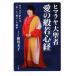 himalaya большой . человек love. .. сердце . сырой . person . меняется [ пустой ].[..]. секрет /yogmata. река ..( автор )