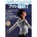  фигурное катание вентилятор сообщение (7) новый year * on * лёд in Osaka Hanyu Yuzuru большой спорт . награждение тип li порт носитель информации ksMOOK539/me