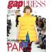 gap PRESS PRET-A-PORTER(VOL.133)/ Gap * Japan 