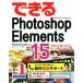  возможен Photoshop Elements 15 Windows&amp;Mac соответствует /... line ( автор ), возможен серии редактирование часть ( автор )