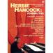  - - Be * Hankook posibili чай z/ - - Be * Hankook 