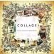 [ зарубежная запись ]Collage(EP)/ The * che in коптильня z