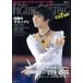  world * фигурное катание EXTRA(Dec.2016) 2016-2017 Grand Prix старт специальный выпуск / Shinshokan 