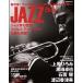 JAZZ.. сохранение версия! Jazz . приятный поэтому. основы . это 1 шт. .!..MOOK/..( прочее )