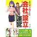  manga (манга) . понимать фирменный создание * управление цвет версия /. река один .