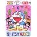  Doraemon .....[....ABC]( super цена товар )/( обучающий материал ), заливное рисовое поле васаби ( гонг .