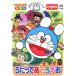  Doraemon .....[ Utatte .....]( super цена товар )/( обучающий материал ), заливное рисовое поле васаби ( гонг .