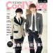 Cool Voice(VOL.20) жизнь серии /... жизнь фирма 