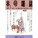книга@. журнал Treasure Ship ..... номер (403 номер 2017-1) специальный выпуск книга@. журнал . выбрать 2016 отчетный год лучший 10/книга@. журнал фирма 