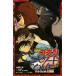  Detective Conan эпизод *ONE~ немного ... название .. Shogakukan Inc. Junior библиотека / вода ...( автор ), Aoyama Gou .,