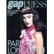 gap PRESS PRET-A-PORTER(VOL.97) 2011 Spring&amp;Summer/ Gap * Japan 