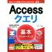 Accesskeli основы тормозные колодки книжка 2016/2013/2010/2007 соответствует возможен карман / страна книга@ температура .( автор ),