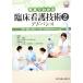 DVD BOOK фотография . понимать . пол уход технология advance (2)/книга@..., Yoshida ...
