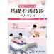 DVD BOOK фотография . понимать основа уход технология advance / Yoshida ...,книга@...