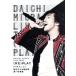 DAICHI MIURA LIVE TOUR (RE)PLAY FINAL at страна . плата . дерево состязание место первый физическая подготовка павильон / три . большой .