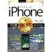 iPhone Pro .BEST selection сейчас сразу можно использовать простой Ex/ осень лист ...( автор ), Inoue подлинный цветок ( автор 