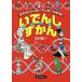 i....... .. расческа ... manga (манга) . понимать!/ север . самец один ( автор )