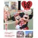  Islay b Tokyo Disney resort (2017) My Tokyo Disney Resort133/ Disney вентилятор редактирование часть ( сборник человек )
