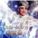  месяц комплект Takarazuka Grand Theater .. Live CD[ka Roo cell колесо танцевальная музыка ( long do)]/ Takarazuka ... месяц комплект 