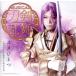  Touken Ranbu :yume один ( Press ограничение запись E)/ меч . мужчина .team новый . комплект with пчела ....
