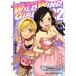 ɥޥ ǥ饬륺 WILD WIND GIRL()(02) ԥCȥ/ߥ