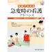 DVD BOOK фотография . понимать внезапный менять час. уход advance / сосна месяц ...