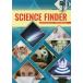 Science Finder наука. тайна /Jonathan Lynch( автор ),. документ свет Taro ( автор )