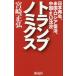  карты no Miku s Япония воспроизведение, американский * Россия восстановление, China *EU../ Miyazaki правильный .( автор )