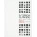  интерьер p бег * лучший selection (2016)/ интерьер p бег лучший selection 2016 выпускать комитет ( сборник человек 