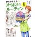  сон ..... одна сторона установка. Roo tin manga (манга) . старый . тип!/ старый . оригинальный .,.....