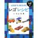  Lego рецепт различный машина CAR AND TRUCK 40 вид / War Len * L s moa ( автор )
