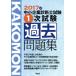  консультатнт по управлению малым и средним предприятием 1 следующий экзамен прошлое рабочая тетрадь (2017 год версия ) новый * Quick тормозные колодки серии / такой же . павильон 
