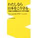  хлопчатник . если Япония ..... половина век день рис такой же .. главный ..* samurai ~. большой стратегия wani книги PLUS новая книга /je-ms*