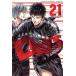 DAYS(21) журнал KC/ дешево рисовое поле Gou .( автор )