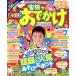 ma... семья ..... Tohoku (*17-*18).... журнал /. документ фирма 