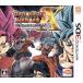 Dragon Ball Heroes Ultimate трансмиссия X/ Nintendo 3DS