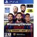  Winning Eleven 2017 KONAMI THE BEST/PS4