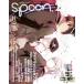 spoon.2Di(vol.23) KADOKAWA MOOK/KADOKAWA
