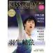 KISS&amp;CRY лед сверху. прекрасный ... человек ..&amp; женщина бог ..(2017 Spring) Япония мужчина .&amp; женщина фигурное катание TV. отвечающий .!BOOK TO